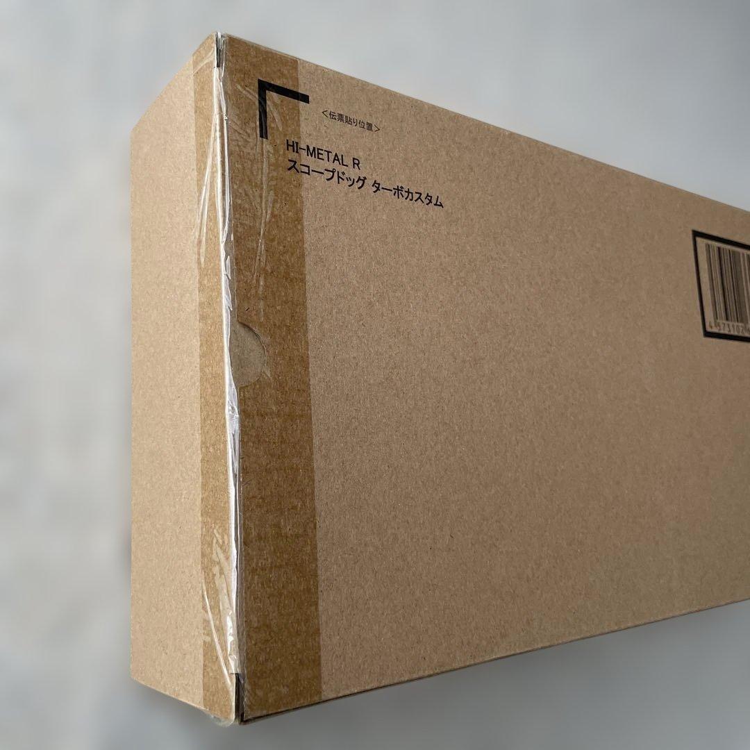 HI-L R スコープドッグ ターボカスタム