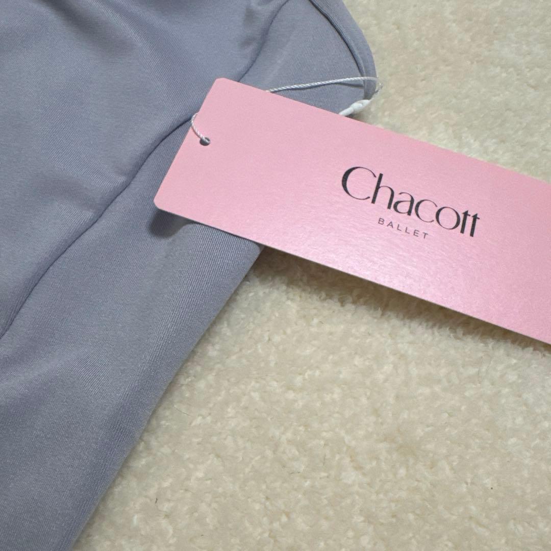 チャコット　プリンセスライン・キャミソールレオタード　ラベンダー