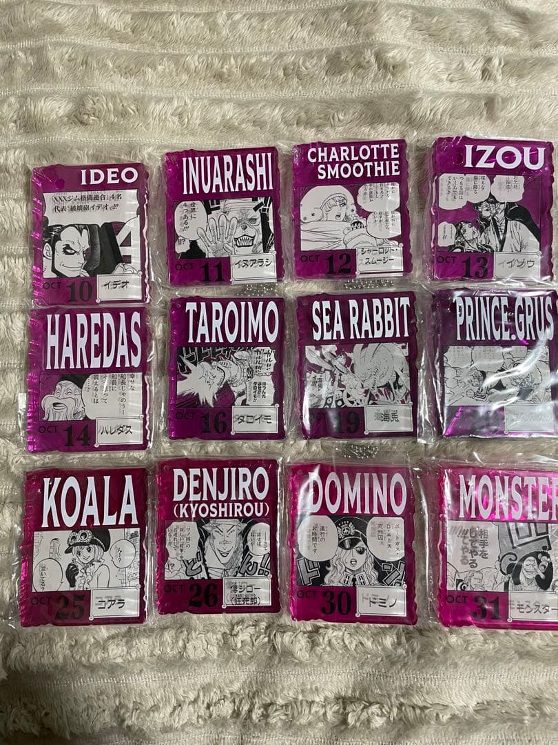 ワンピース ONE PIECE BASE SHOP くじ