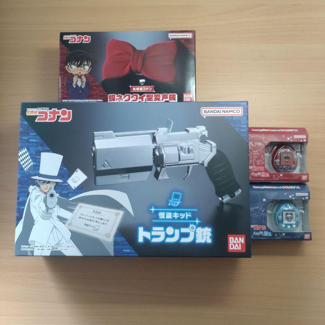 名探偵コナン 腕時計型麻酔銃 蝶ネクタイ型変声機 たまごっち トランプ銃