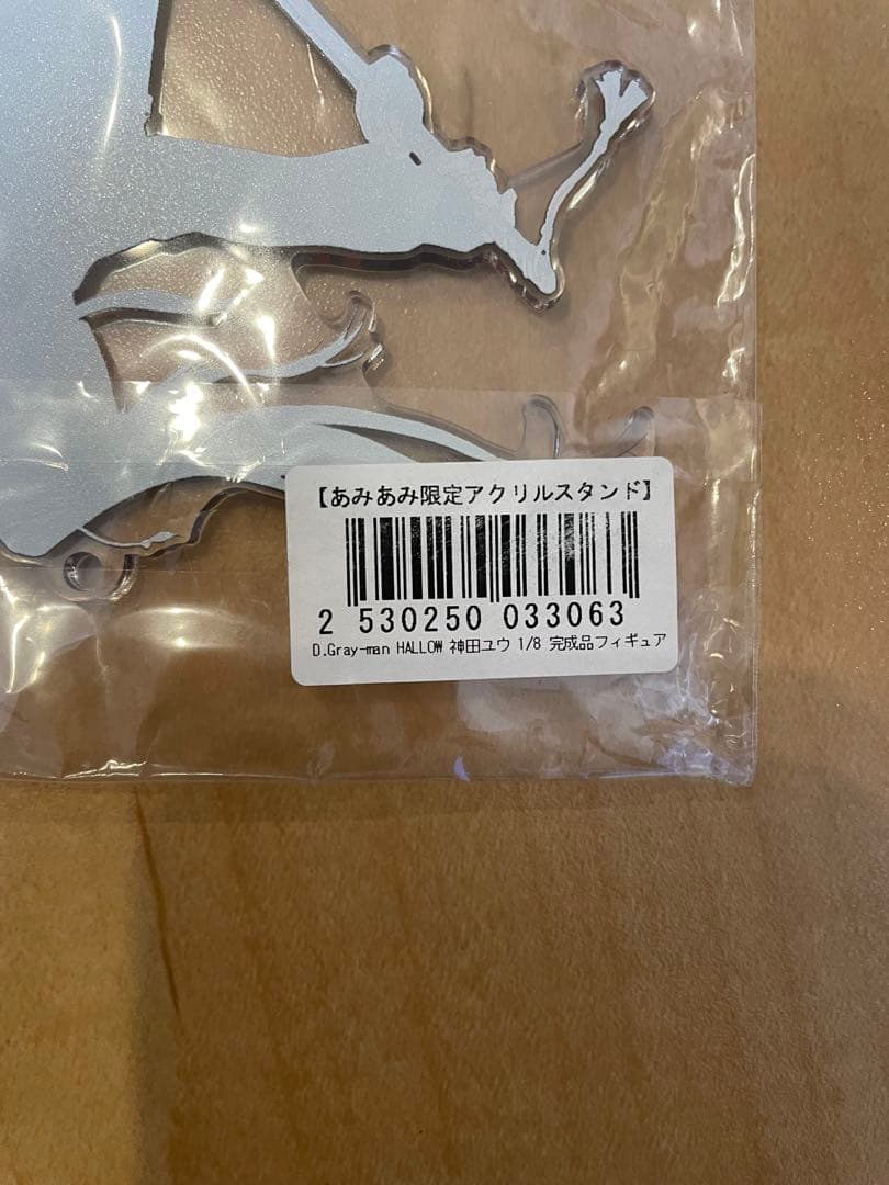 期間限定お値下げ　Dグレ HALLOW あみあみ限定　アクリルスタンド　神田ユウ