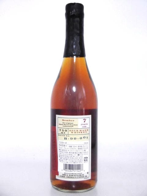 【L2】ベイカーズ 7年 旧ボトル 正規品 750ml