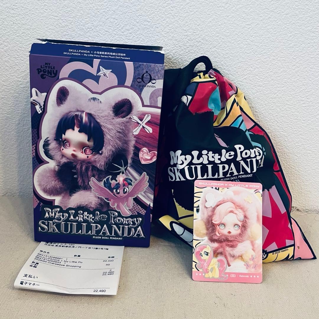 SKULLPANDA マイリトルポニー ぬいぐるみペンダント 全6種アソート