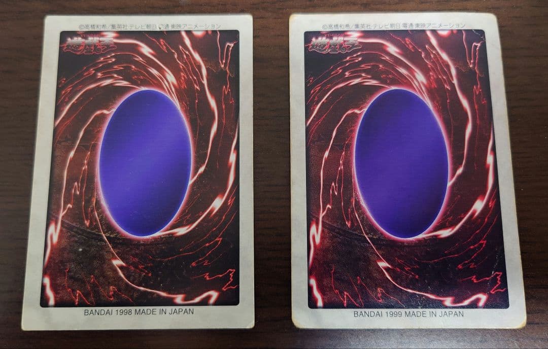 遊戯王 邪悪なる鎖 ＆ 青眼の白竜3体連結