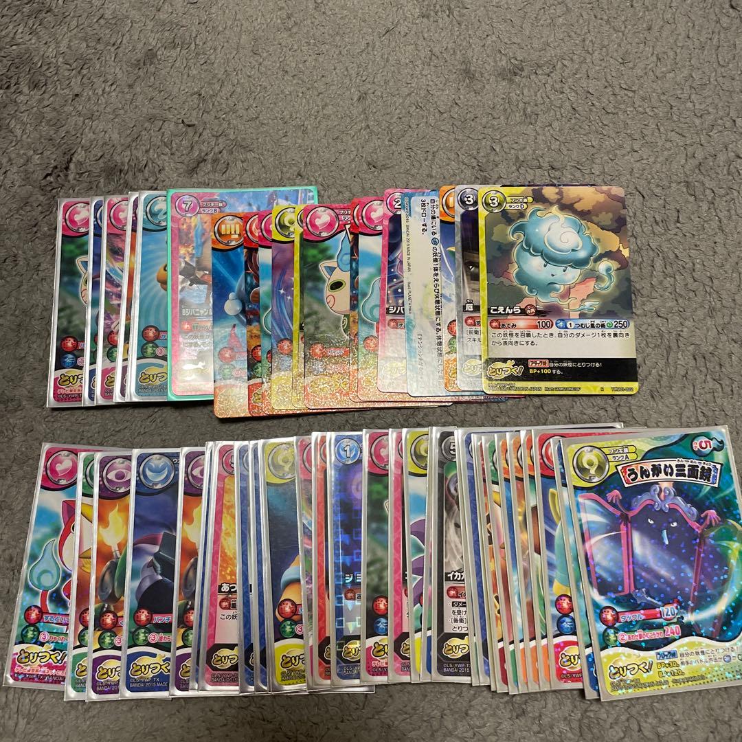 妖怪ウォッチ バスターズ ウキウキペディア ケース等まとめ売り