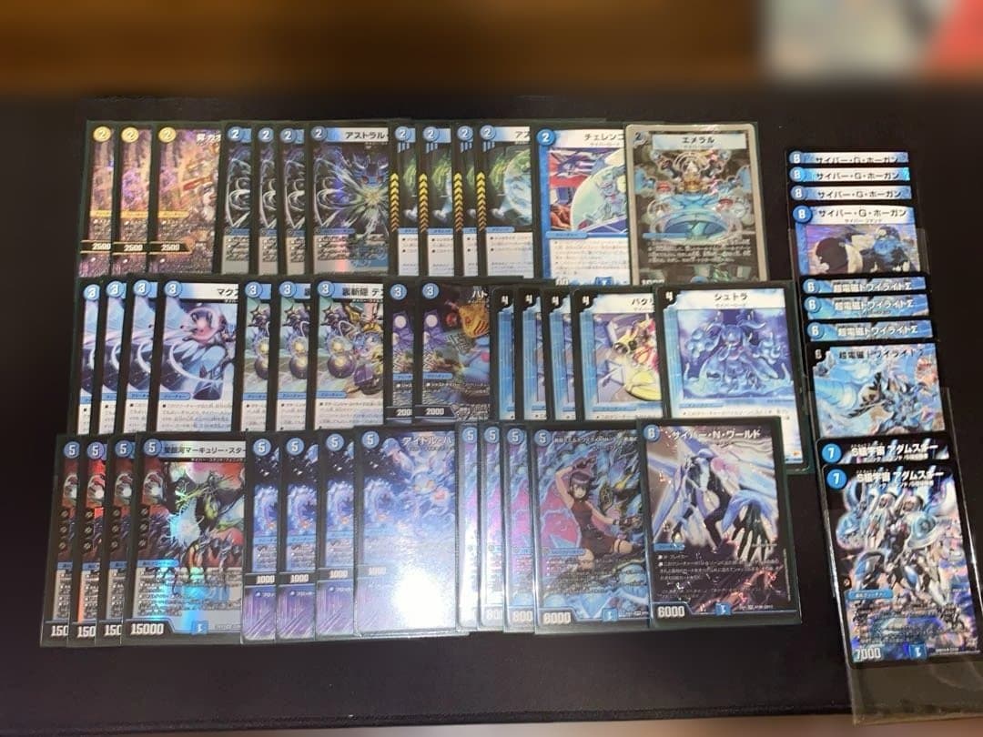 可変式　青単サイバー　改造パーツ付き