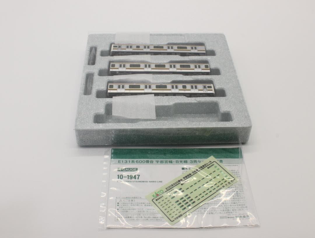 KATO E131系 600番台 宇都宮線・日光線 3両セット