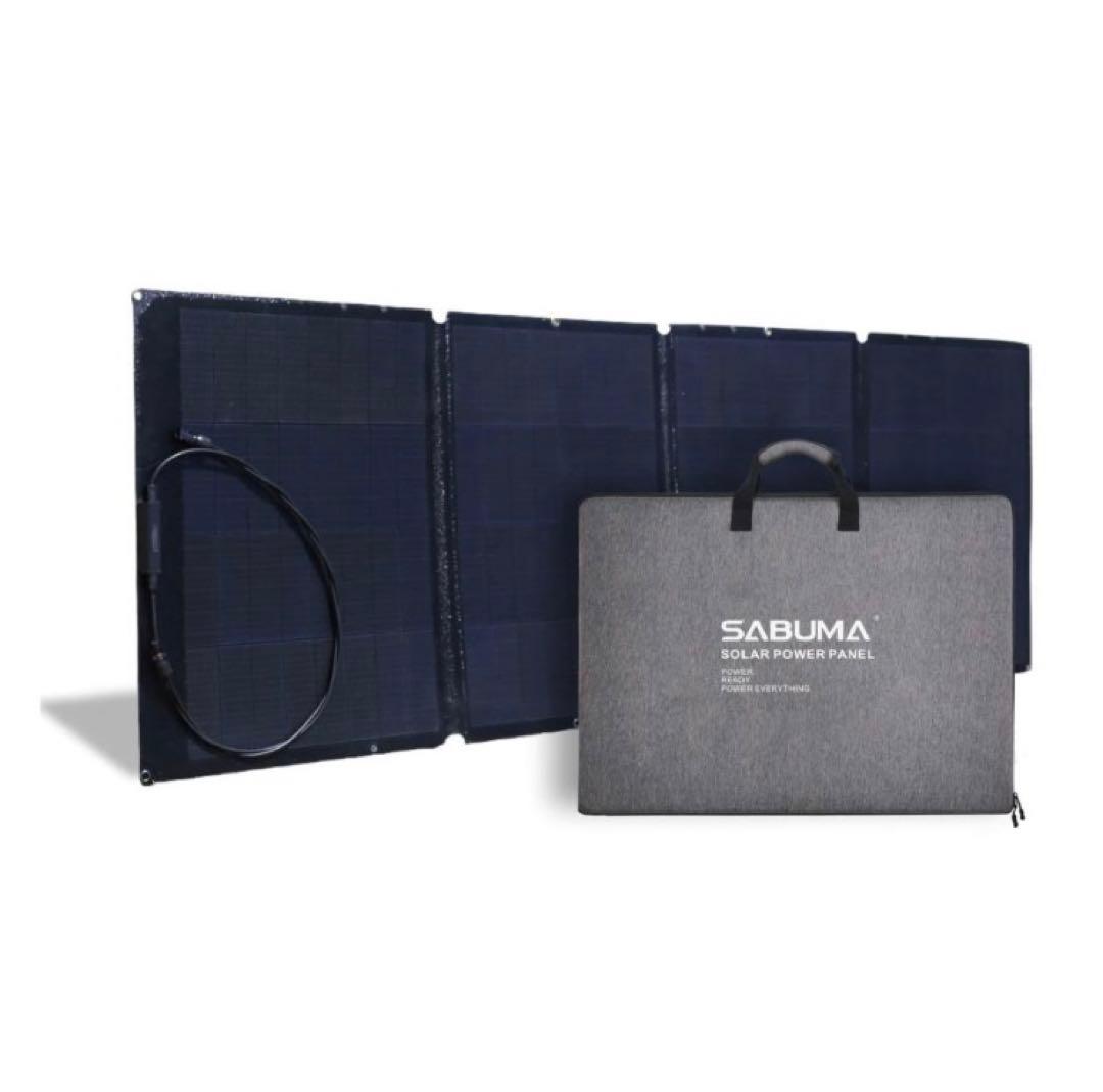 【未使用品】SABUMA ソーラーパネル SSP-200 200W 収納バッグ付