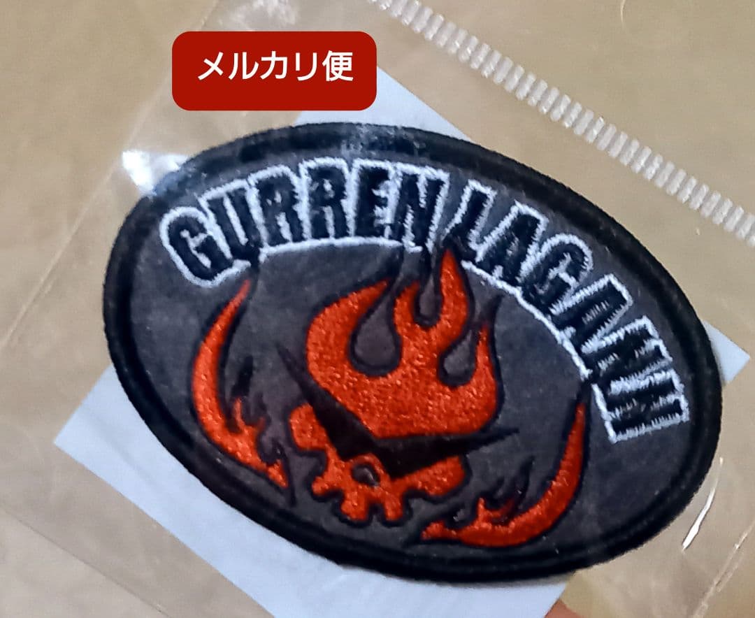 天元突破グレンラガン 刺繍ワッペン グレン団 GURREN LAGANN 未開封