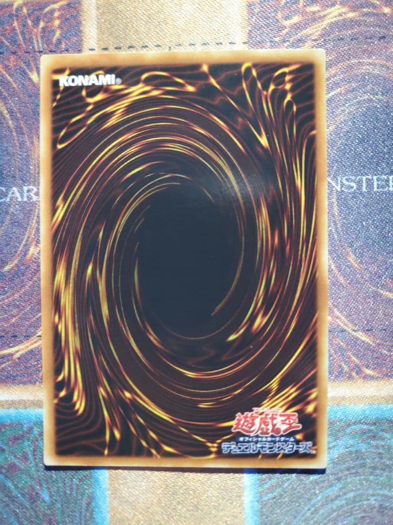 遊☆戯☆王　エクスチェンジ　レリーフ②