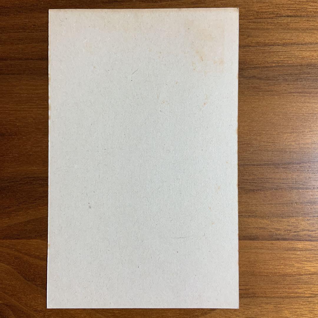 記念・特殊はがき　戦傷病者用　2銭　大日本帝国郵便