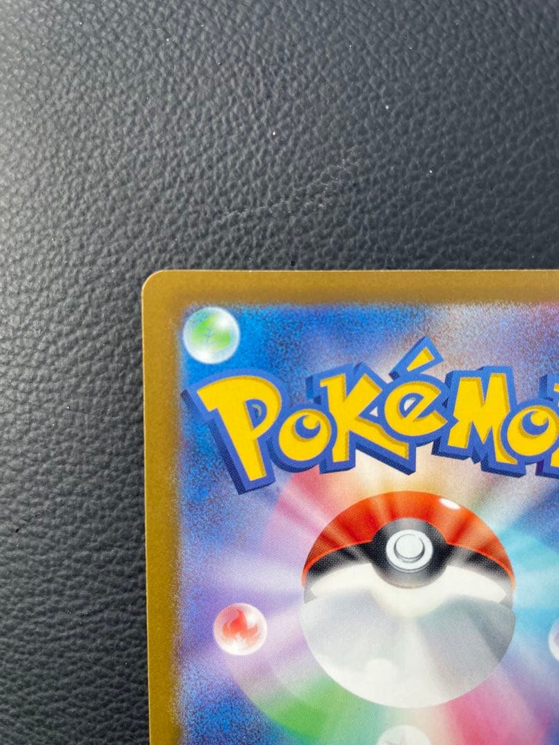 メガリザードンXex ma