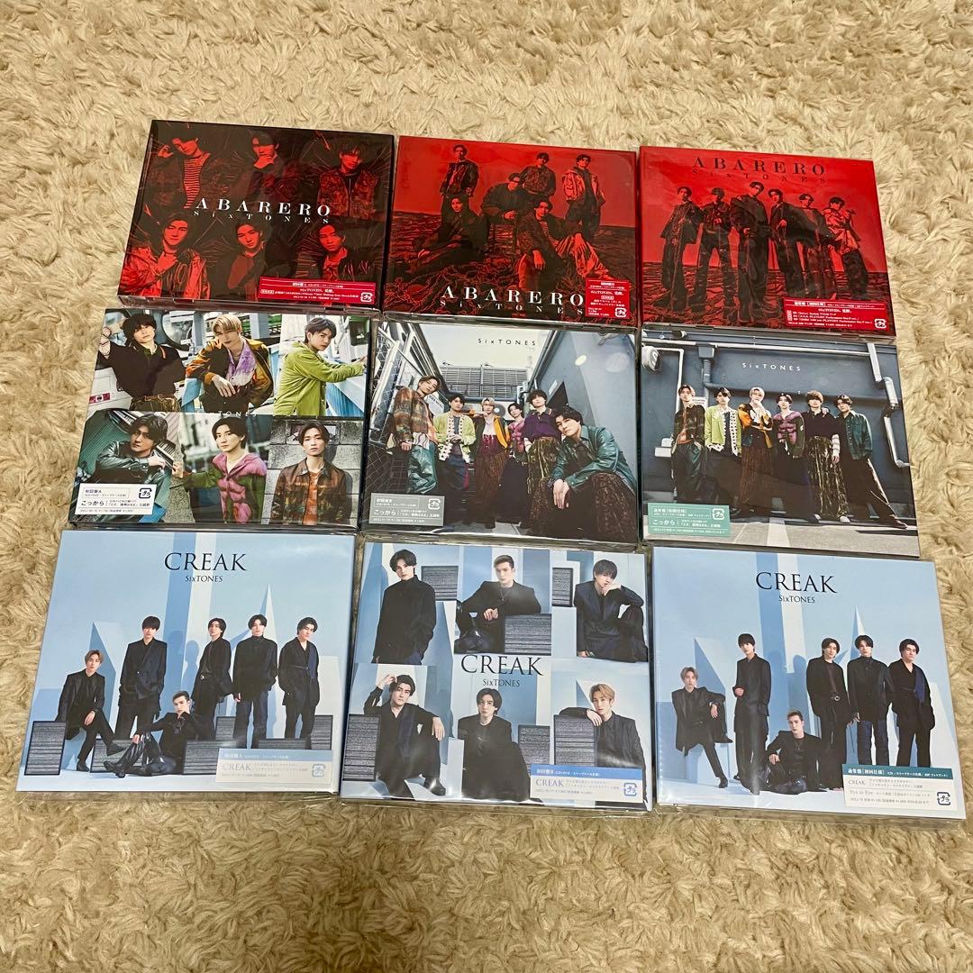SixTONES CD 36枚＋特典25点 まとめ売り