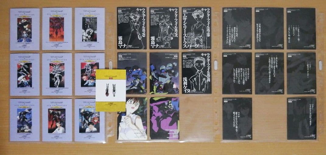 カードダスマスターズ 新世紀エヴァンゲリオン 第参集ノーマルカード159枚