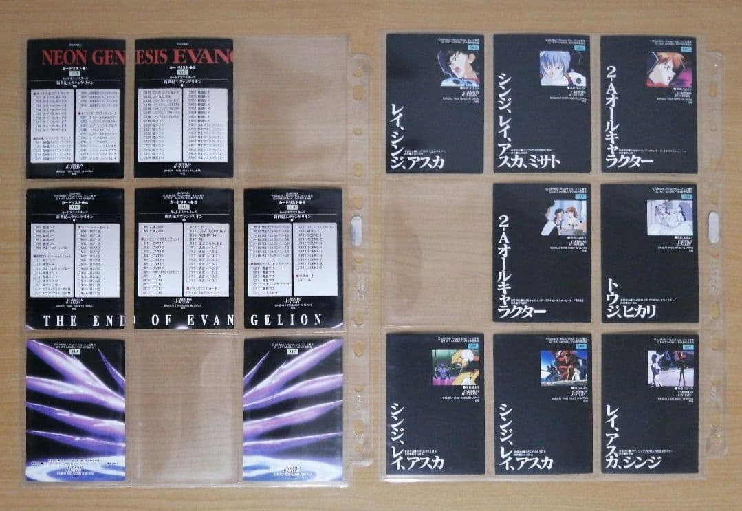 カードダスマスターズ 新世紀エヴァンゲリオン 第参集ノーマルカード159枚