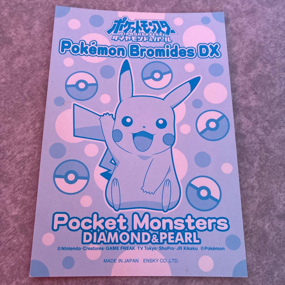 ポケモン Bromides DX カードダス ブロマイドガム ホウオウ ルギア