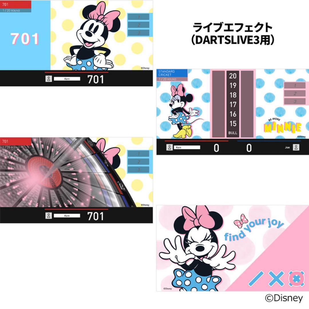 超激レアDisney DARTSLIVEカード 全8種セット日本限定品