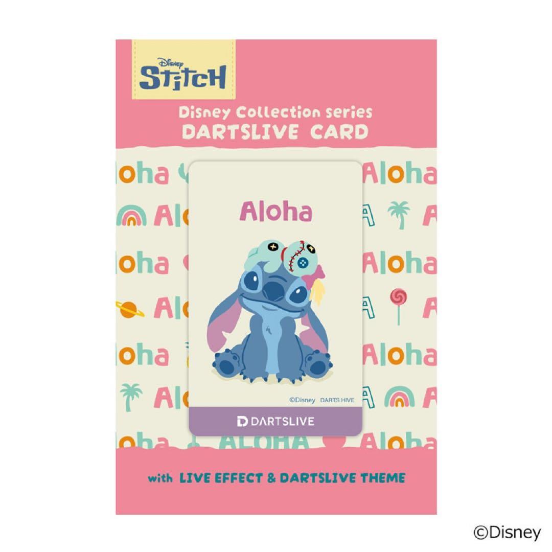 超激レアDisney DARTSLIVEカード 全8種セット日本限定品