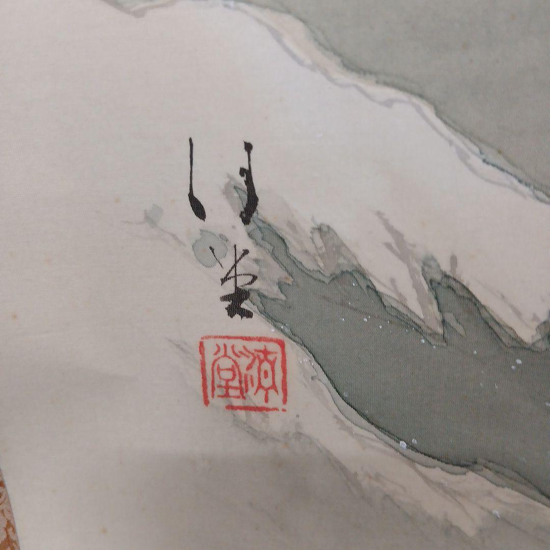 水墨画 掛軸 海と鳥の風景