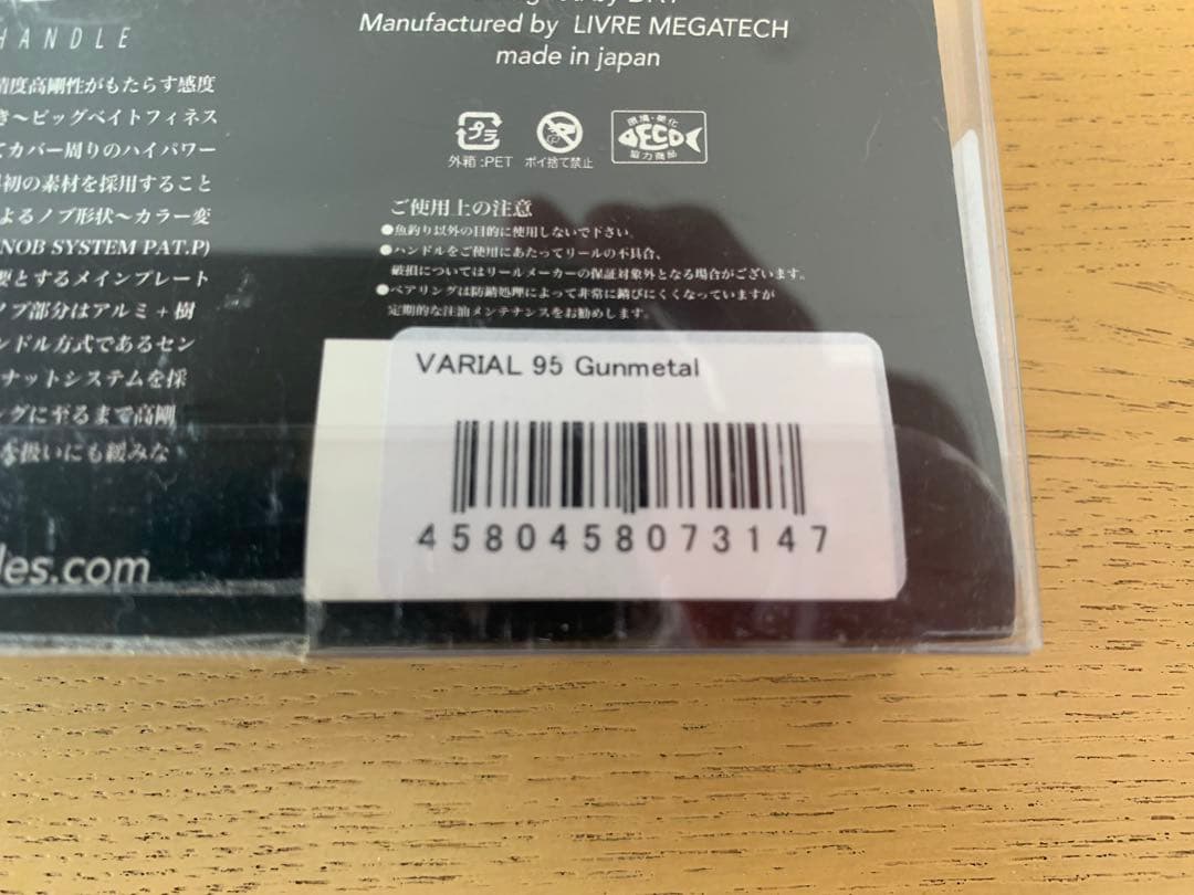 DRT VARIAL p.c.d 95 バリアル