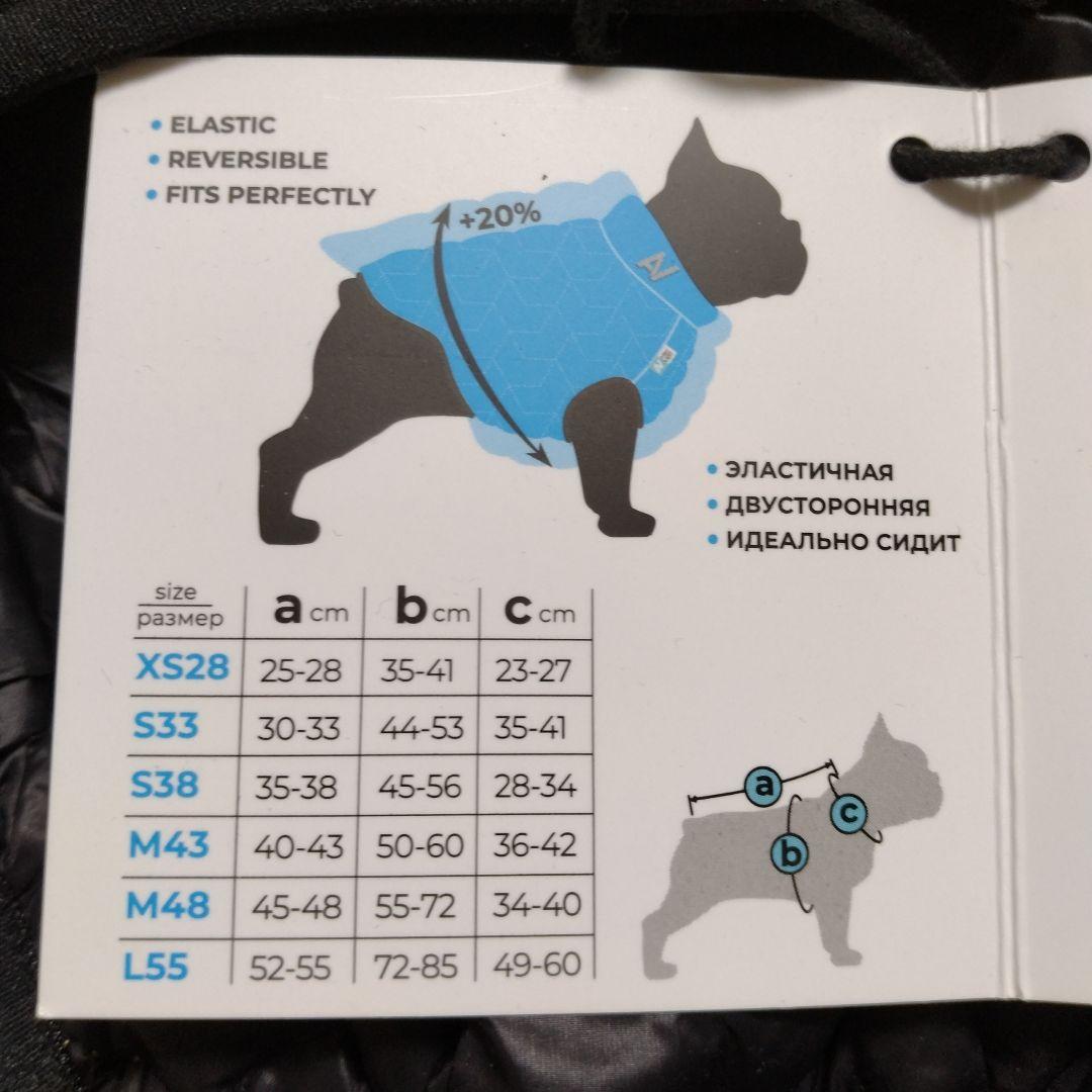 AiryVest UNI 犬用ジャケット M43サイズ