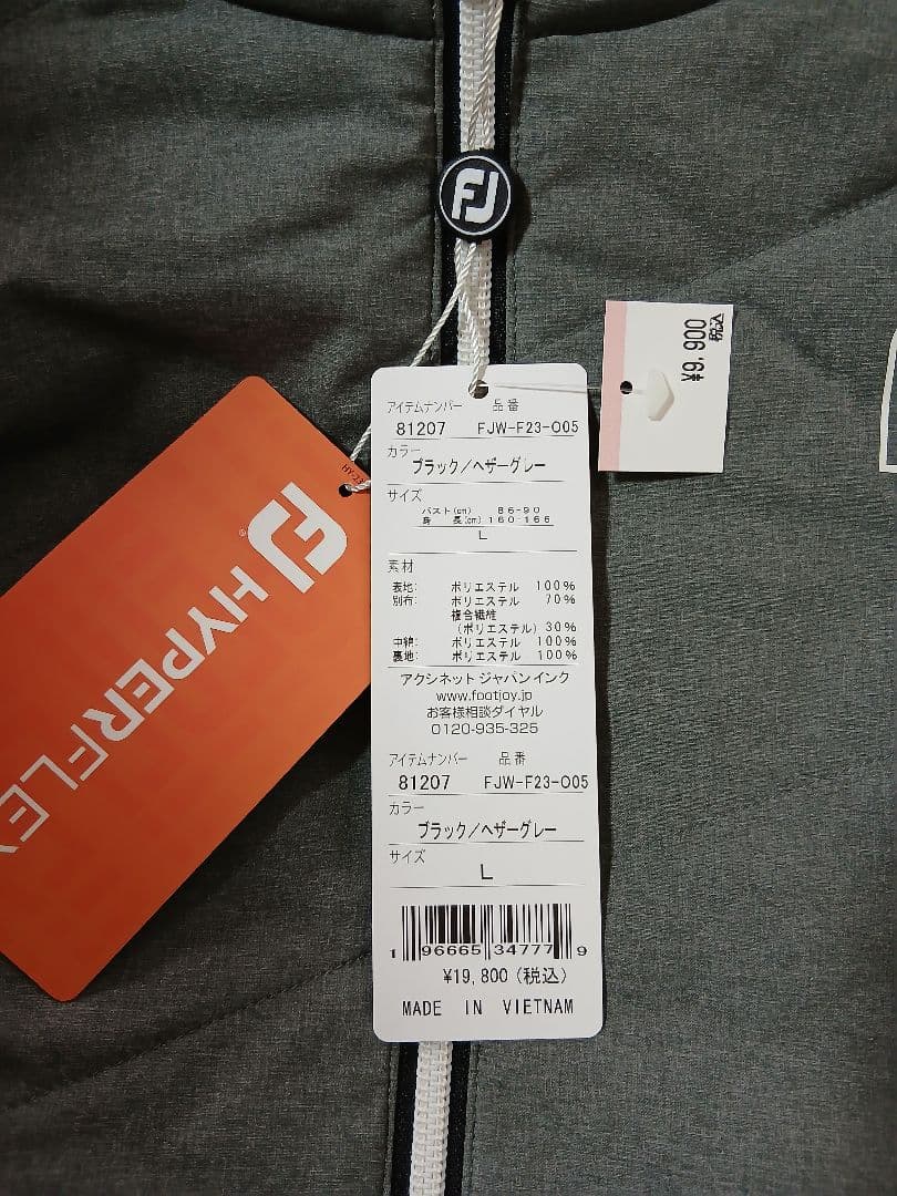 FJ レディースパーカージャケット (秋冬物)ブラック/グレー(L)