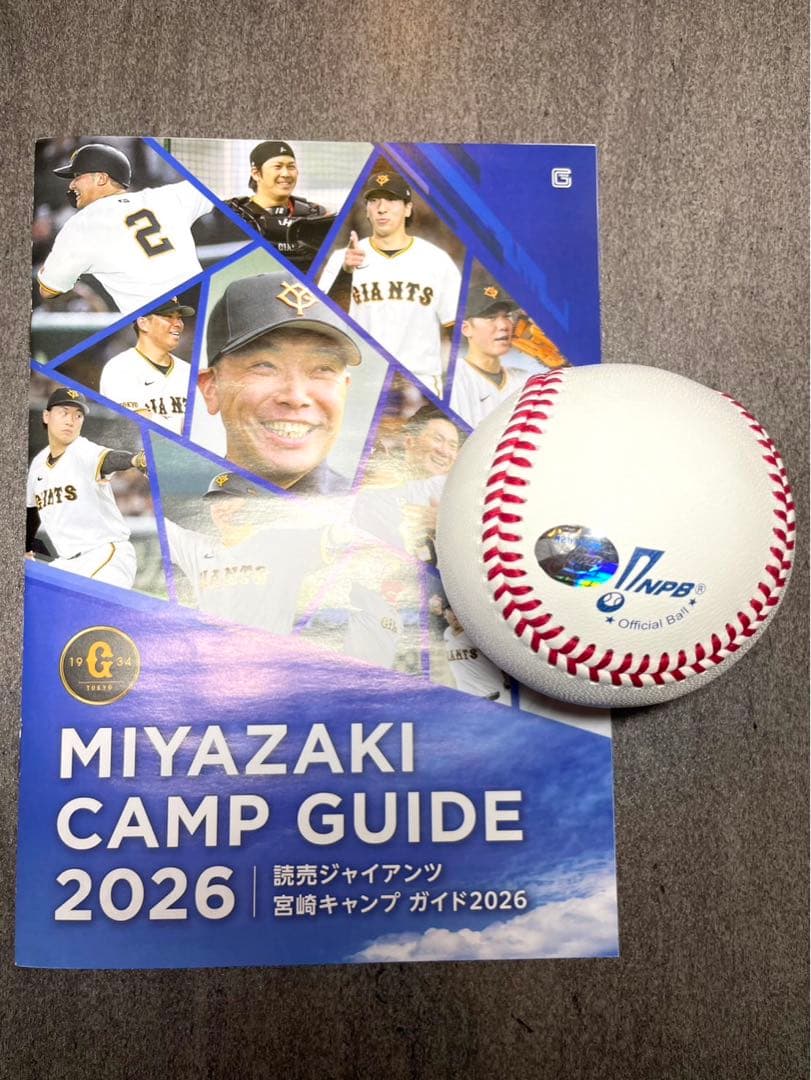 巨人 ジャイアンツ 坂本勇人 直筆サインボール　2026宮崎キャンプ
