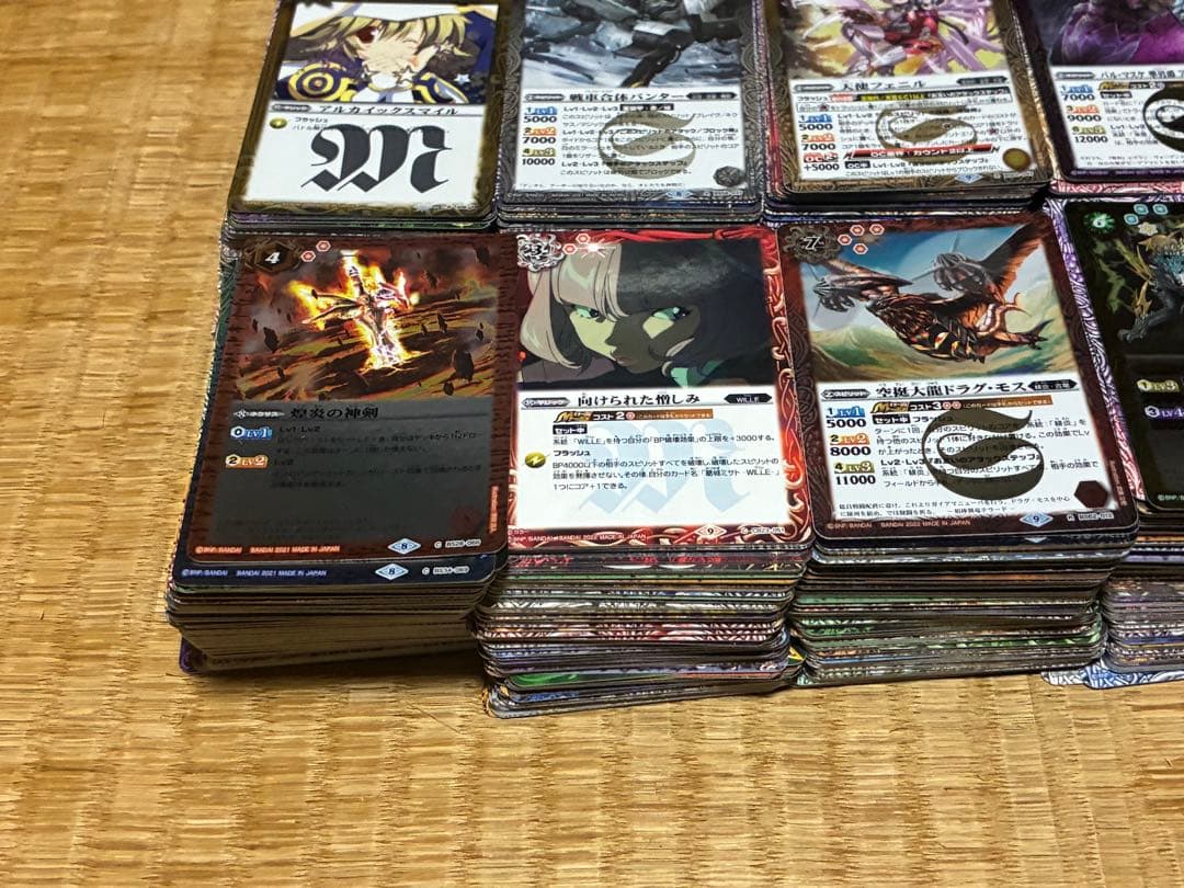 バトルスピリッツ カード キラカード レア物 約1000枚まとめて ④
