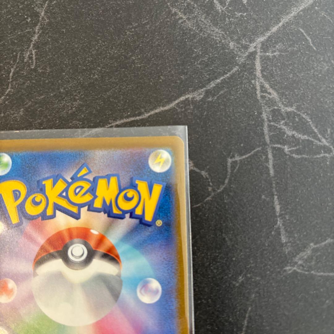 メガゲンガーex SAR MEGAドリーム M2a 240/193ポケモンカード