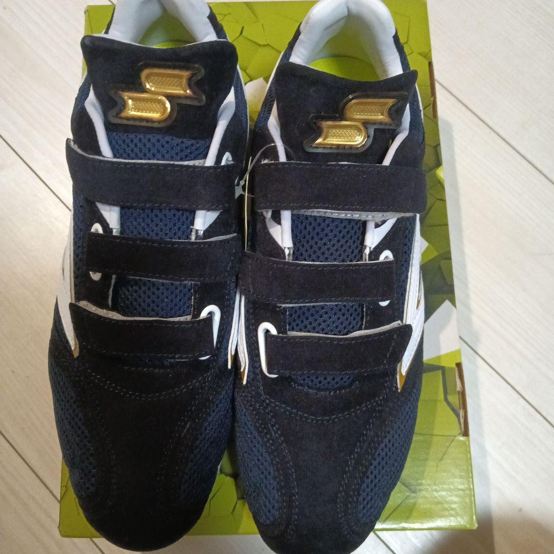 SSK スパイク　ポイント式 ネイビー 26.0