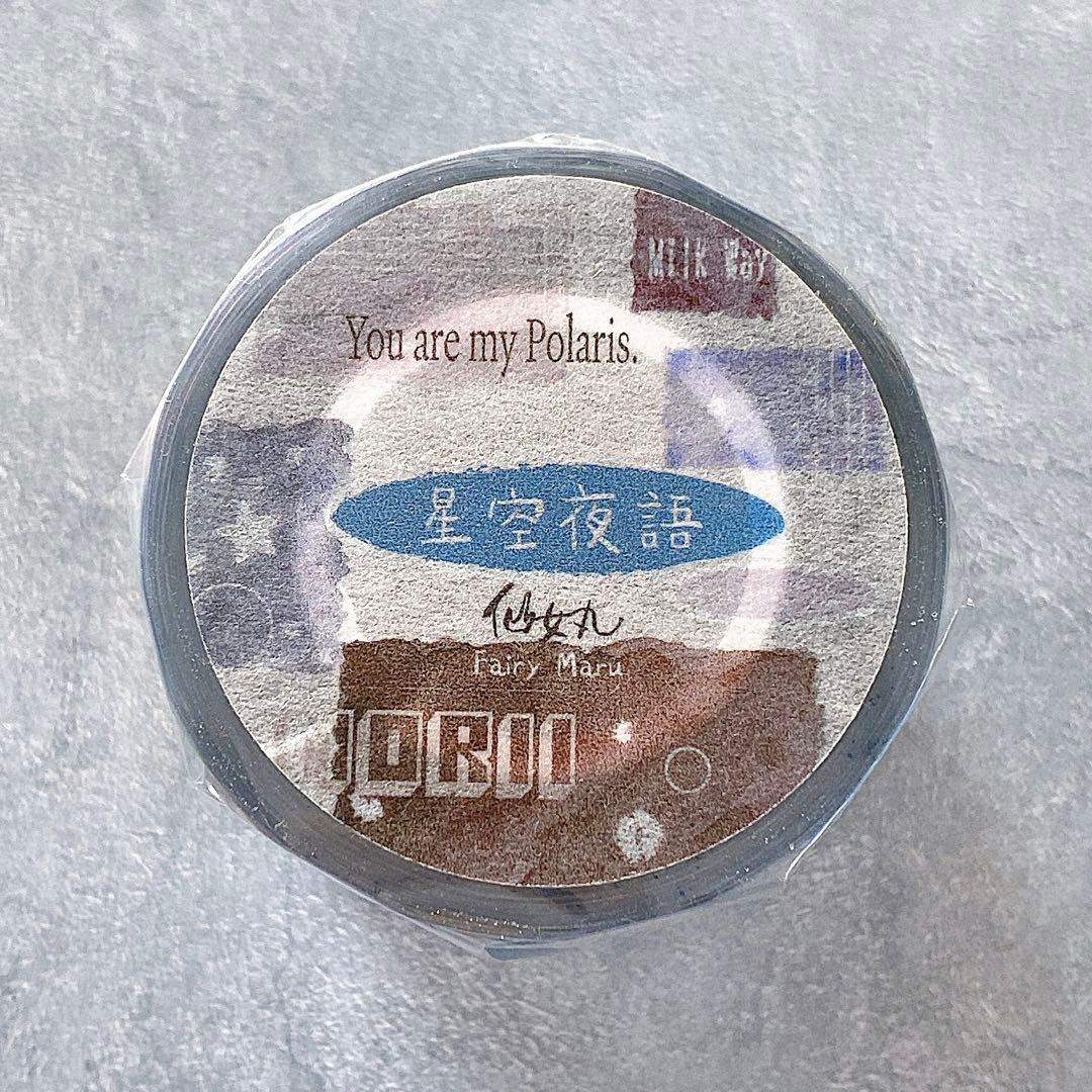 ユーザー様 リクエスト 7点 まとめ商品