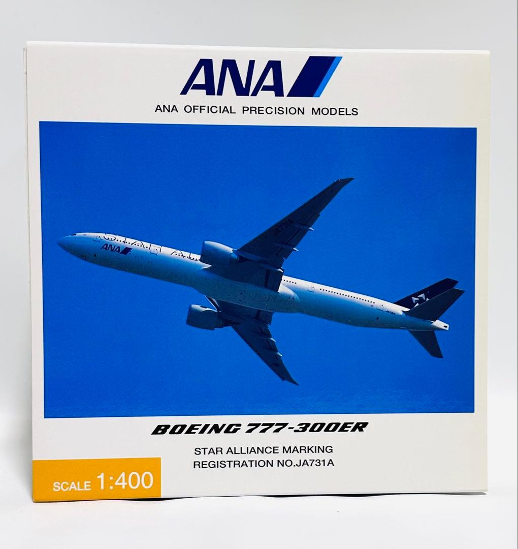 全日空商事 1/400 B777-300ERスターアライアンス NH40003