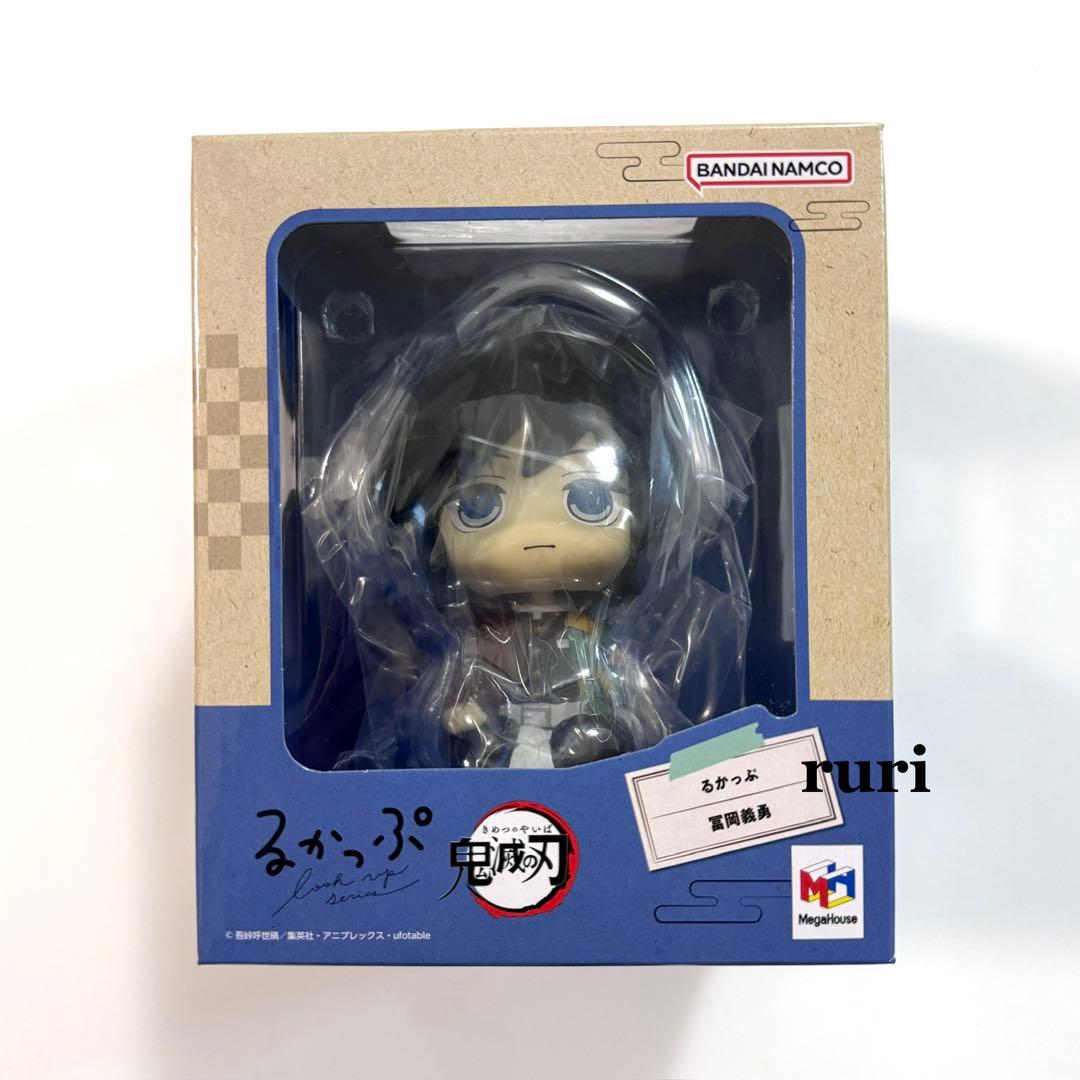 【未開封】鬼滅の刃 ︎ ︎るかっぷ ︎ ︎冨岡義勇 ︎ ︎フィギュア