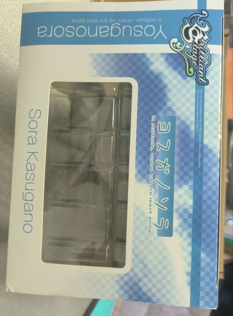 ブリリアントステージ ヨスガノソラ 春日野穹 水着 フィギュア 未開封品