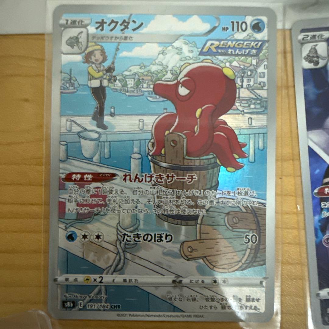 ポケモンカード NのゾロSAR初めその他AR