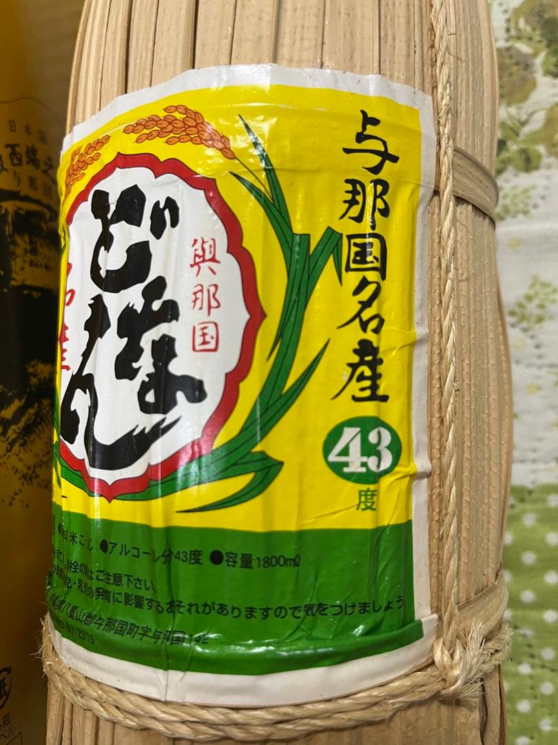 【限定】泡盛 どなん1800ml 43度クバ巻箱付　熟成　一升　古酒　与那国