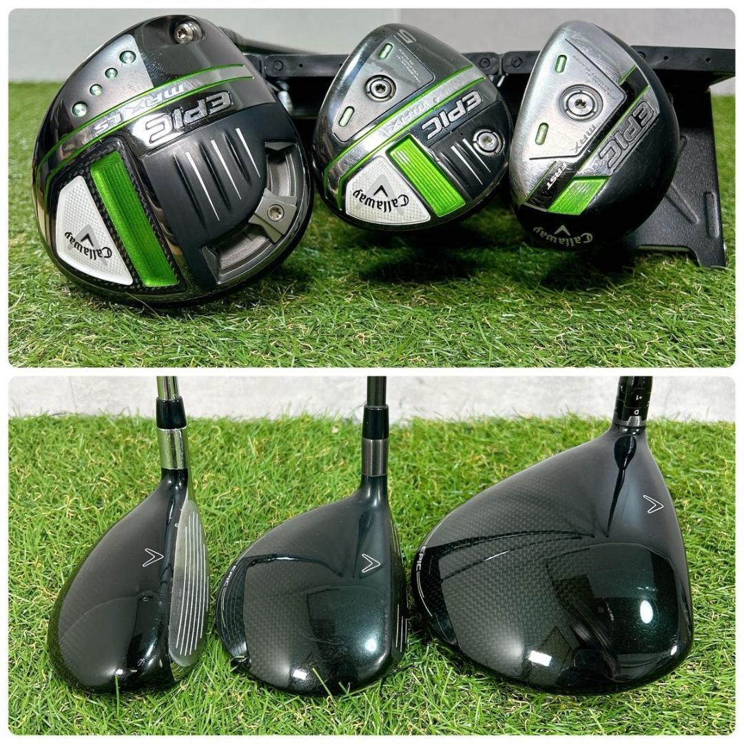エピック キャロウェイ ゴルフ クラブセット メンズ 12本 初心者 右利き