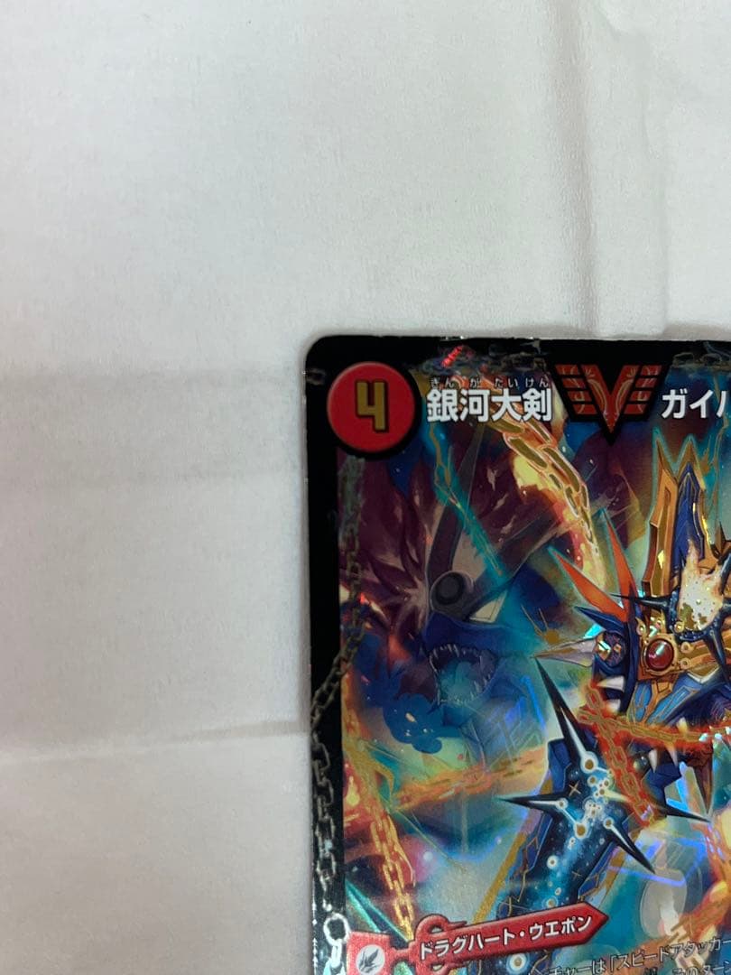 P*n様 デュエマ 2枚