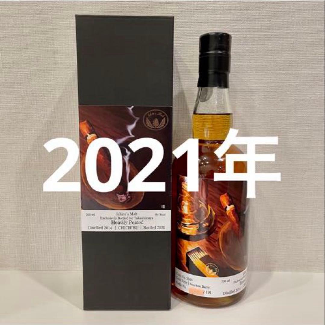 【レア】イチローズモルト　シガーラベル　2021 ウィスキー