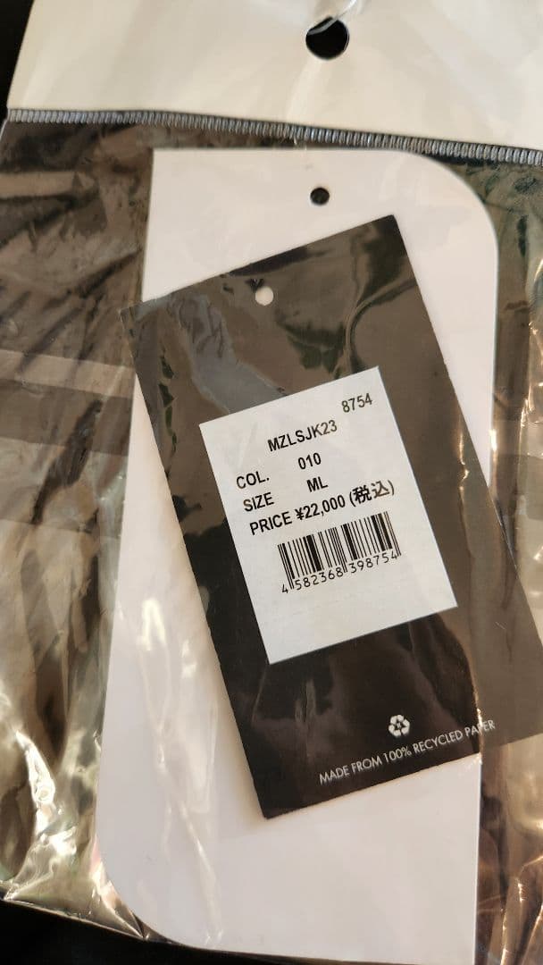 Hurley ブラック 長袖タッパー M