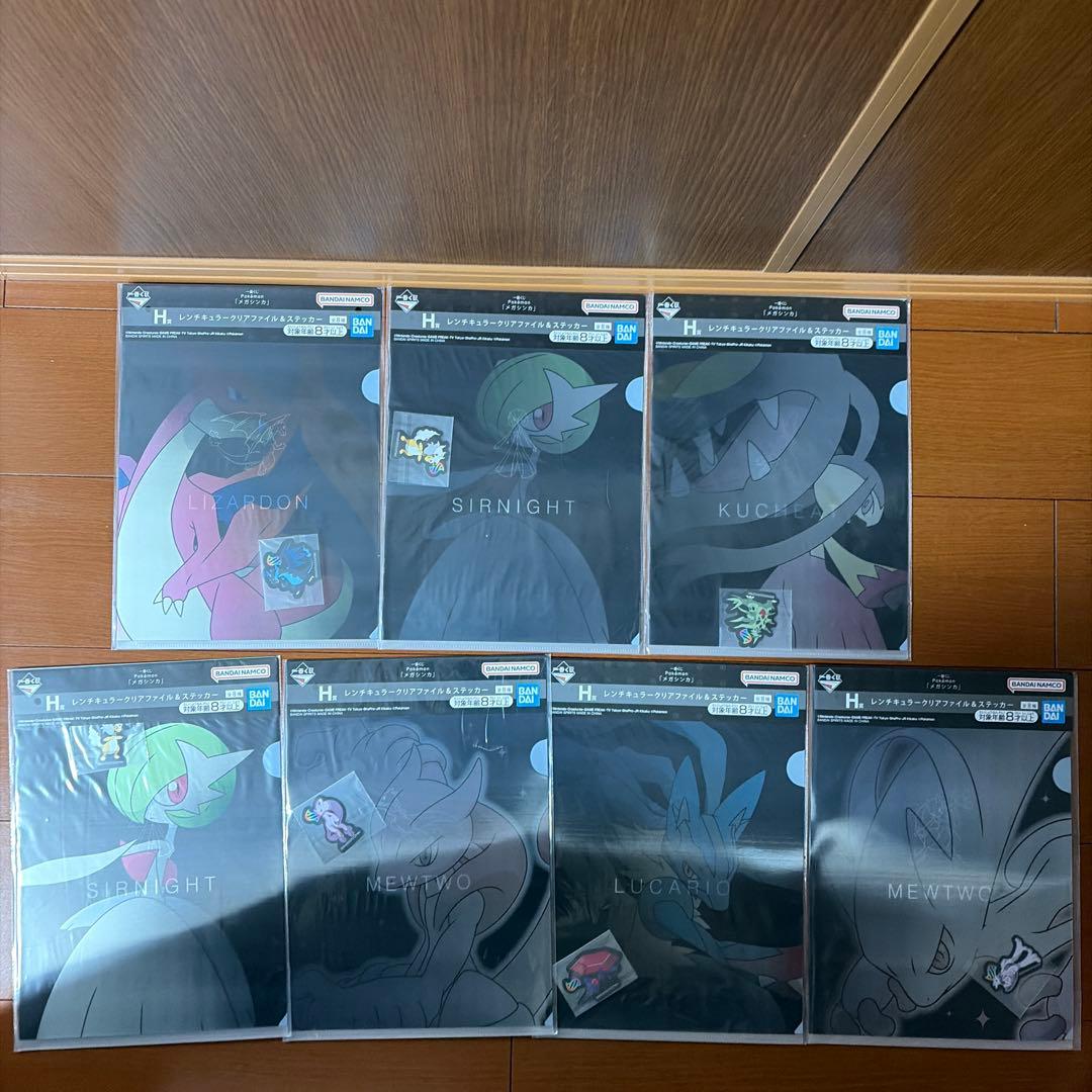 ポケモン　一番くじ　C賞トートバッグ　E賞巾着入りマスコット　おまけ付き