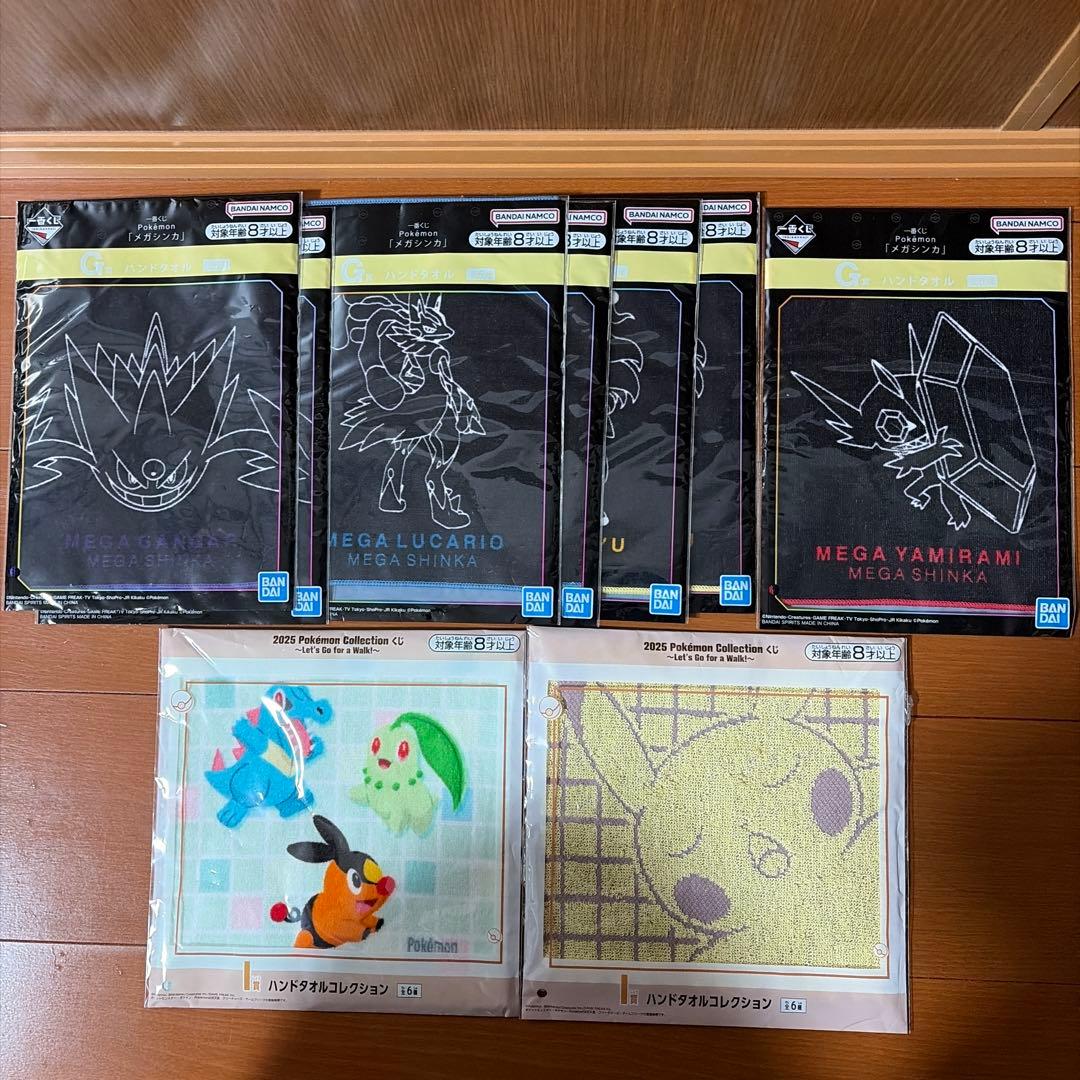 ポケモン　一番くじ　C賞トートバッグ　E賞巾着入りマスコット　おまけ付き