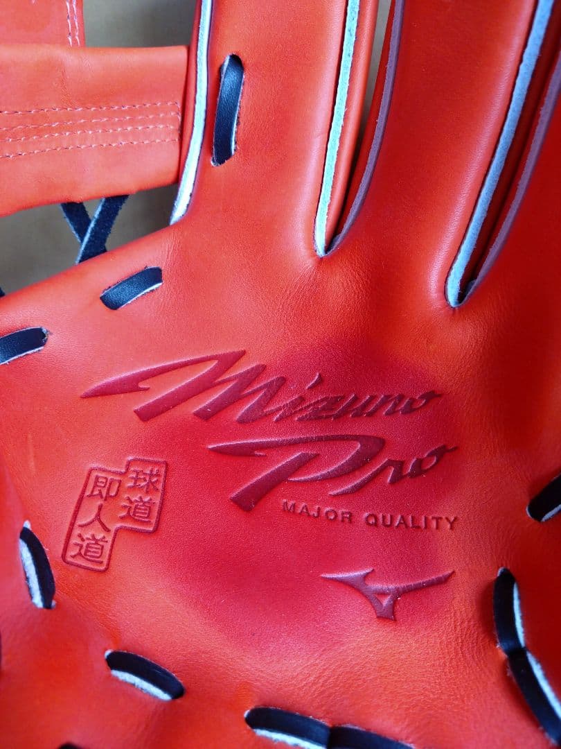 MizunoPro 硬式内野手用 球道即人道モデル　サイズ9