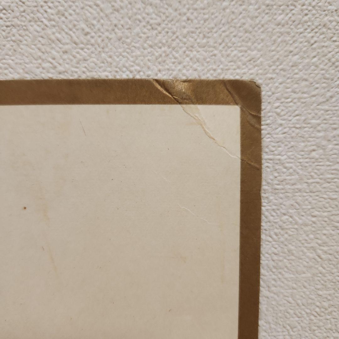 中森明菜ファンクラブ会報 サイン色紙 他