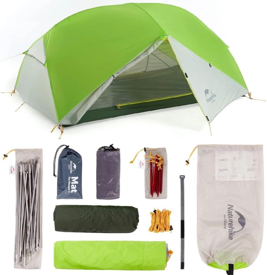 Naturehike テント　2人用 Mongar UL 軽量 アウトドア