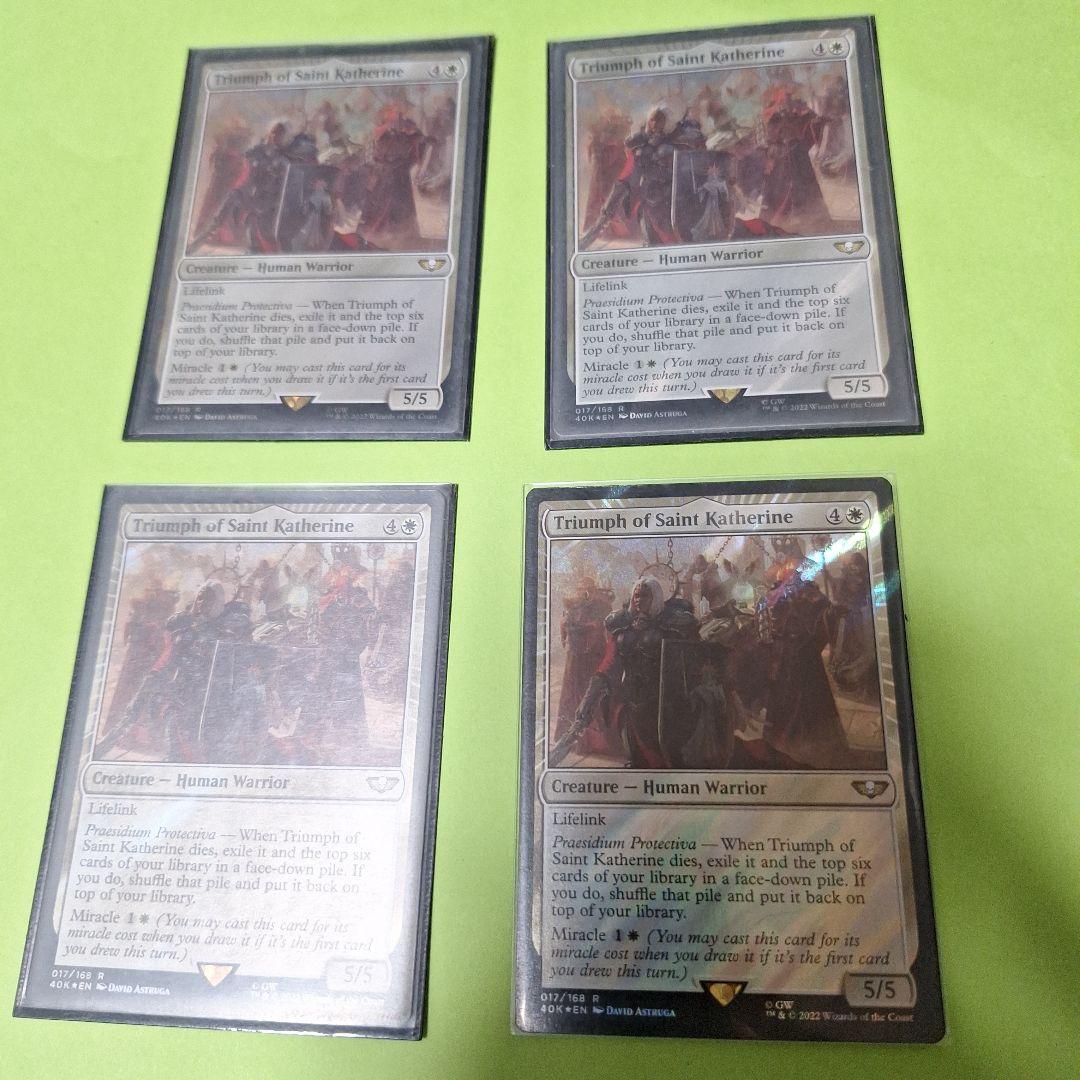 MTG 聖カトリーヌの凱旋 foil 4枚セット