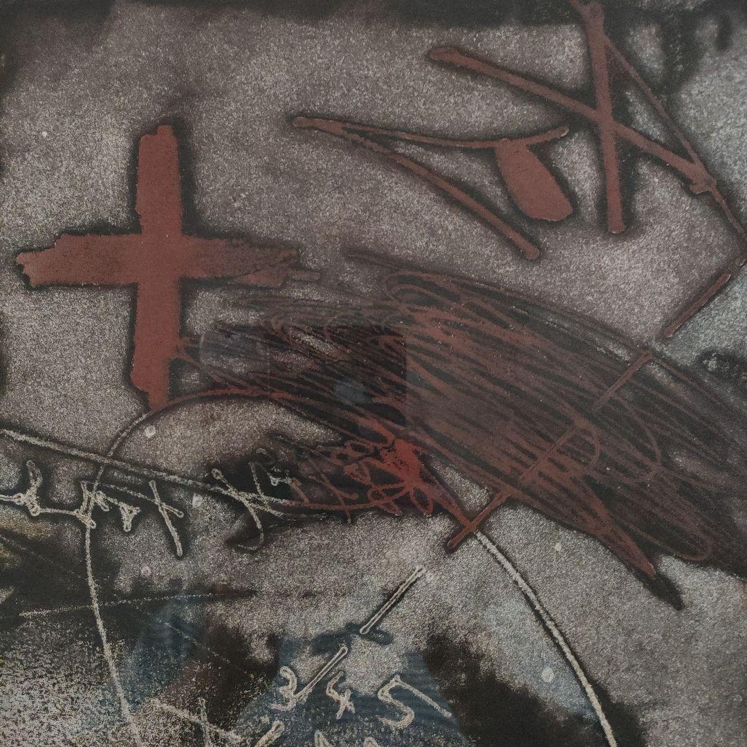 巨匠アントニ・タピエス ANTONI TAPIES　油彩画『無題』1979年制作