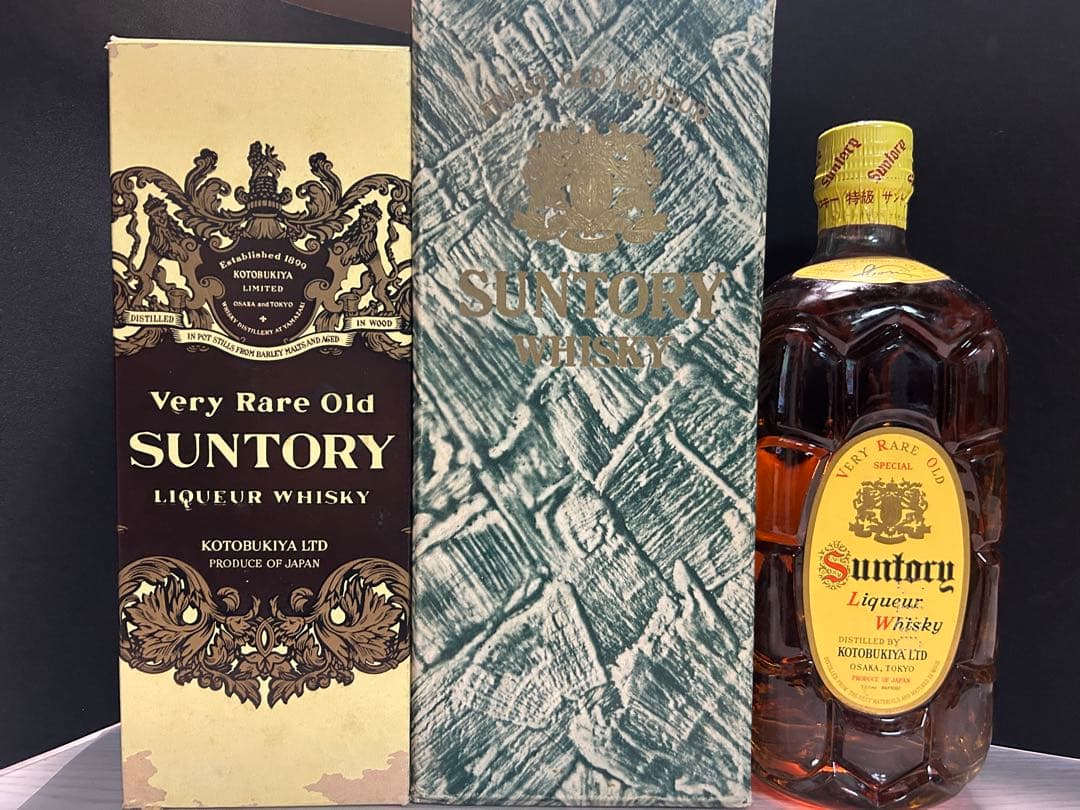 寿屋 サントリー Very Rare Old 特級ウイスキー