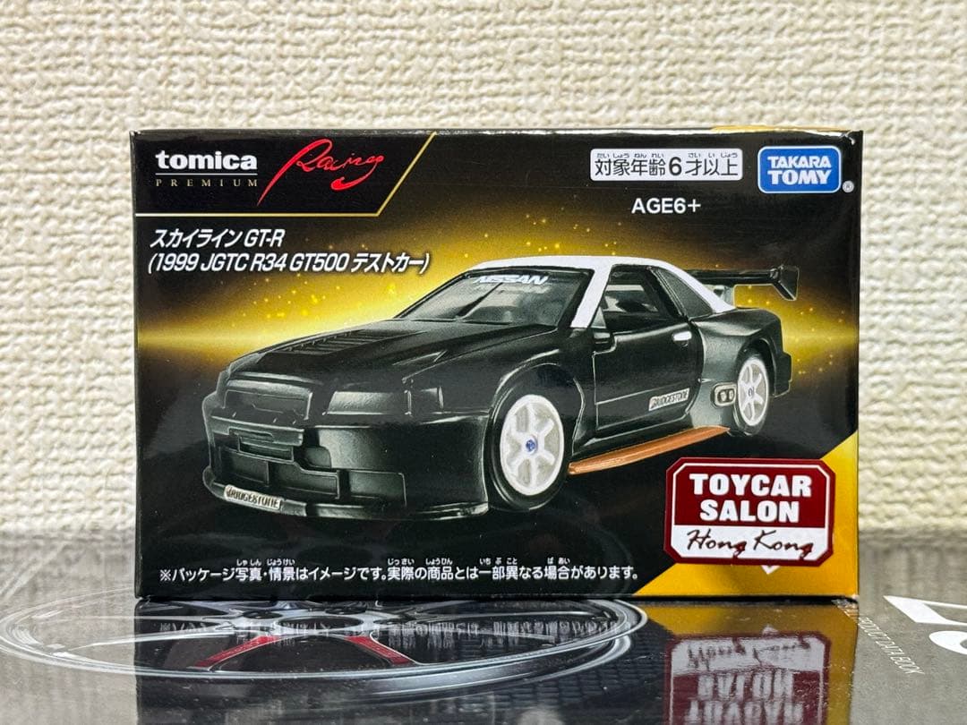 トミカ プレミアム Racing アジア限定 スカイライン GT-R R34