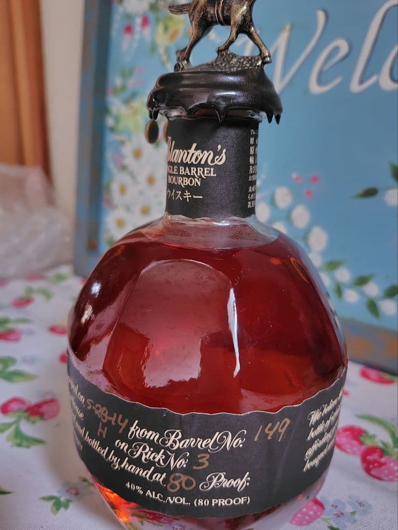 【美品】ブラントン　黒　シングルバレル　750ml 40%　古酒　未開栓　箱なし